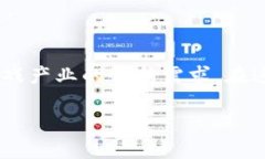 区块链游戏的发展趋势是一个越来越热门的话题