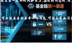 特派是一个稳定的去中心化钱包解决方案，它在