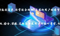 特派钱包是一款便捷的数字钱包，但关于它是否