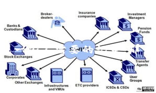 特派是一款广泛应用于不同场景的工具，它的记录管理功能十分强大，用户使用过程中难免会生成一些不需要的记录。那么，如何删除这些多余的记录呢？在这篇文章中，我们将解决这一问题，并为您提供详尽的操作指南。

如何轻松删除特派中的记录？