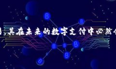 闪电网络是为了解决公众在使用比特币等加密货