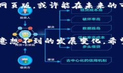 特派是中国的一款广受欢迎的短视频应用，很多