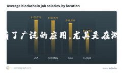 梦幻区块链游戏平台是一个结合了区块链技术和