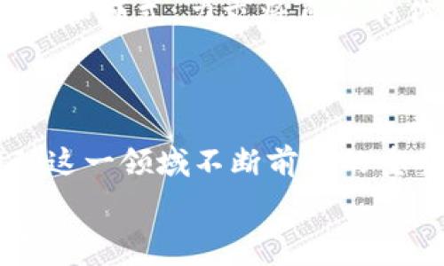   
   如何重塑区块链游戏的未来？ /  

关键词  
 guanjianci  区块链游戏, 游戏开发, 去中心化, 玩家体验, 数字资产 / guanjianci 

 引言：区块链游戏的崛起 

 当我们谈论游戏时，想象中的画面即刻浮现：多人在线竞技、精彩绝伦的冒险故事，甚至是虚拟货币的疯狂交易。而在这其中，**区块链游戏**的崛起犹如一阵清风，悄然改变着整个游戏行业的生态。不同于传统游戏，区块链赋予了游戏更多的可能性和灵活性。你是否曾思考过，**区块链游戏**真的能重塑未来吗？它又是如何走入我们的视野，进而影响我们的娱乐方式？

 区块链游戏的核心理念 

 在深入分析前，先来搞清楚什么是**区块链游戏**。很简单，区块链游戏就是一种利用区块链技术来创建的数字游戏。在这类游戏中，玩家不仅仅是参与者，还可能是**资产的拥有者**。传统游戏中，玩家投入的时间和金钱往往被巨头公司掌握，而在区块链游戏中，玩家的资产（比如游戏道具、角色等）是安全和透明的。

 这就引出了一个重要的概念：**去中心化**。在许多区块链游戏中，游戏的规则和资产的归属不再由单一公司掌控，而是由社区共同维护和发展。这种模式颠覆了我们对**游戏开发**的传统认知，给予了玩家更多的权利与选择。想要体验这种新玩法吗？这正是未来游戏的发展方向。

 当前区块链游戏的现状 

 尽管**区块链游戏**令人兴奋，但它的现状并并非一帆风顺。一方面，市场上的确涌现出了很多创新的游戏，但大多数仍处于实验阶段；另一方面，技术的门槛、用户的接受度以及法律法规的限制，都为这一领域的发展设下了重重障碍。

 比如说，一些**数字资产**的确切价值尚未得到广泛认同，导致玩家在交易过程中感到困惑。此外，游戏制作的技术和资金投入也相对较高，这使得许多小型开发团队难以进入市场。试想，如果你是一个游戏爱好者，希望能参与到这个充满潜力的市场中，你会选择怎样的路径？

 重塑区块链游戏的关键要素 

 要想成功重塑**区块链游戏**，需要从多个角度综合考虑。首先是用户体验。开发者必须创造出让玩家真正乐于投入时间和金钱的游戏。许多现有的区块链游戏在体验上仍显得生硬，缺乏吸引力。

 此外，**游戏开发**者需要更多关注游戏的玩法和故事情节，而不仅仅是技术实现。这就需要对目标用户群体有深入的了解，以便创造出符合他们需求的内容。再者，提升玩家之间的互动也是提升体验的重要一环，如何让玩家建立起联系，分享彼此的故事和资产，将是开发者面临的重要挑战。

 技术创新在区块链游戏中的应用 

 从技术层面上看，重塑**区块链游戏**的另一个关键环节是创新。随着技术的不断进步，比如NFT（非同质化代币）的发展，玩家可以更加清晰地拥有他们的虚拟资产。这为游戏的公平性和安全性提供了额外保障，也因此吸引了更多的玩家进入这一领域。想象一下，如果你可以将自己在游戏中获得的独特道具安全地存储并在市场上交易，那这个过程会是多么令人振奋！

 另外，智能合约的引入也使得交易过程更加透明和高效，减少了中介的干预。这样一来，玩家的每一次交易都能在区块链上留下可追溯的记录，极大提升了安全感。那么，未来的游戏是否会变得更加开放和包容呢？这不禁让人期待。

 社区及其作用 

 除了技术和体验，**社区**的力量也是重塑**区块链游戏**不可忽视的一环。开发者可以通过建立并维持活跃的社区来吸引和留住玩家。成立官方论坛，举办线上活动，甚至是通过社交媒体与玩家互动，都是增强社区归属感的有效方式。

 这样的社区不仅能给予玩家一个交流的平台，还能成为开发者获得灵感与反馈的宝贵来源。更重要的是，当玩家感受到自己真正参与到游戏的建设中，他们的归属感和忠诚度自然会增强。换句话说，一个健康活跃的社区能够成为游戏成功的催化剂，是否值得引起开发者的关注？

 面临的挑战与未来展望 

 尽管重塑**区块链游戏**的愿景很美好，但现实中依然面临不少挑战。最显著的一个是技术不成熟和用户教育的问题。许多潜在用户对区块链的概念仍然模糊，如何向他们普及相关知识，让他们尝试这类游戏，依然是一大难题。

 此外，法律法规尚未完全明确的状态也让不少开发者望而却步。在某些国家和地区，数字资产的定义和交易规则仍然在探索中，这一定程度上限制了**区块链游戏**的发展。

 尽管挑战重重，但未来的前景依然值得期待。随着区块链技术的普及和市场的成熟，越来越多的玩家将会投入到这一新兴领域。而同时，游戏开发者们也在不断探索新的玩法和模式，力求将自己的作品打造成更具吸引力的产品。我们只能说，未来的游戏世界，必将更加精彩纷呈。

 结语：期待区块链游戏的未来 

 综上所述，重塑**区块链游戏**是一个值得投入的领域，虽然还存在诸多挑战，但创新与探索的脚步从未停止。无论是技术的革新、开发者的努力，还是玩家的热情，都是推动这一领域不断前进的重要因素。如果你对未来的游戏充满期待，那么不妨将目光投向**区块链游戏**，或许下一个颠覆性的游戏模式即将到来。

 在这个快速变化的时代，拥抱新技术，重新审视旧观念，有可能为我们带来意想不到的惊喜。想象一下，一个完全由玩家主导的游戏世界，这将是多么引人入胜的冒险与挑战！