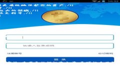  如何识别B特派钱包骗局？你知道怎样保护自己的