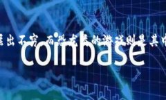 恐龙的区块链游戏下载苹果是个相当有趣的话题