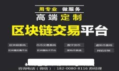 如何安全下载BitP官网版？