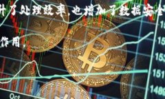 如何区块链技术在金融大数据中改变游戏规则？