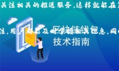 比特派（Bitpie）是一款流行的电子钱包，用于管