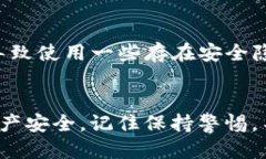   如何安全高效地下载最新版B特派钱包？ /  gua