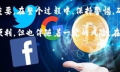 比特派上的美金怎么提现出来是许多用户在使用