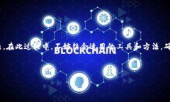 特派转账图如何截图是很多用户在日常使用中遇