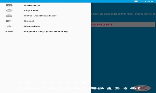 思考一个符合大众和 

区块链金融究竟涵盖哪些重要方面？