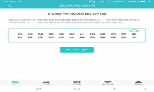 特派仲裁能否找回？这个问题引发了许多人的关注，尤其是在法律争议、体现公平公正理念的仲裁过程中。无论你是参与仲裁的当事人，还是对仲裁程序和结果有兴趣的旁观者，理解特派仲裁的本质和恢复可能性的背景信息，都将大有裨益。

特派仲裁能否找回？探讨法律程序中的难题