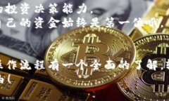  帮助B特派如何进行币的买卖 B特派里怎么卖币？