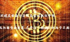 农业金融区块链平台是一个结合现代金融体系与