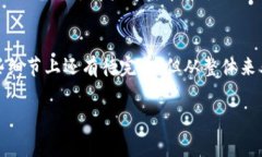 特派App易用吗是一个值得探讨的问题，因为在如