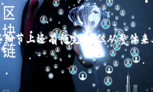 特派App易用吗是一个值得探讨的问题，因为在如今这个数字时代，用户对手机应用的使用体验尤其看重。为了给出一个全面的回答，我们将从多个角度来分析这个问题。

特派App的设计和功能是众多用户关注的焦点，尤其是那些在使用过程中遇到各种各样问题的新手用户。想了解这款应用是否易用，首先我们先来了解一下它的主要功能和设计理念。

特派App简介
特派App是一款致力于提供高效办公和通讯解决方案的应用，主要服务于各种行业的专业人士。无论是企业管理、团队协作，还是客户关系管理，特派App都力图让用户在使用的过程中感受到便利和快捷。它凝聚了市场上多款应用的优秀设计思想，但最终目标是让用户能够保持专注于工作本身，而不是为了应对繁琐的操作而分心。

用户界面和操作体验
在谈及特派App的易用性时，首先要考虑的是其用户界面（UI）设计。特派App的整体界面设计风格简洁、直观，采用了风格统一的色调和布局，整个应用的导航也非常顺畅。这一点对于新用户来说，尤其重要，因为良好的用户界面能够大大降低使用的门槛，让用户更容易上手。

此外，特派App在操作流程上进行了精简。首次使用时，应用会提供简单的引导，让用户快速了解各种功能。在实际的操作中，用户只需通过几个简单的步骤就能完成任务，这种易用性极大地提升了用户的满意度。

功能多样性与实用性
特派App提供了丰富的功能，包括但不限于项目管理、任务分配、在线交流和进度追踪等。每个功能模块都经过精心设计，以确保用户能够高效地完成各项任务。对于那些在工作中需要频繁切换不同任务的人来说，特派App的多功能性无疑提高了工作效率。

不过，功能的丰富性也有可能带来一定的复杂性。如果用户对一些功能不够了解，可能会感到迷惑，因此特派App在这方面也做了努力，提供了详细的用户手册和视频教程，帮助用户更好地理解和使用各种功能。

用户反馈与评估
从用户反馈来看，特派App整体上得到了较高的评价。许多用户表示，特派App的易用性让他们在日常工作中感到轻松，尤其是在团队协作方面，实时通讯和信息共享功能获得了用户的广泛赞誉。

当然，也有部分用户提到了一些小问题，比如在某些老旧设备上运行时可能会遇到卡顿现象，这也提醒开发团队在技术上继续努力，力求能够兼容更多的设备类型，以便更好地服务于不同用户层次的需求。

易用性的提升空间
尽管特派App在许多方面表现优异，但在易用性方面依然有提升的空间。比如，一部分新用户可能会希望增加一些互动性更强的引导功能，以帮助他们更快上手。此外，搜索功能，让用户能够迅速找到所需的信息，也是一个值得考虑的方向。

综上所述，特派App在设计和用户体验上都为其易用性打下了良好的基础，通过不断地改进和用户反馈的采纳，能够进一步提升用户的使用体验。总的来说，对于那些希望在繁忙工作中寻找高效解决方案的用户来说，特派App无疑是一个值得尝试的选择。

总结
在总结特派App的易用性时，我们可以得出一个较为明确的结论：这款应用确实具备较高的易用性，特别适合需要高效协作和管理的人群。尽管在某些细节上还有待完善，但从整体来看，它提供了一个相对流畅的用户体验，值得用户下载尝试。

特派App, 易用性, 用户反馈, 功能设计, 任务管理/guanjianci