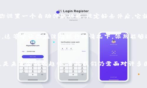 理解区块链金融这一主题，涉及到的内容相当广泛且具有深远的影响。如果用一个吸引人的来总结这个话题，可以这样设计：

pre
如何理解区块链金融？这项技术真的能颠覆传统金融吗？
/pre

pre
区块链, 金融科技, 去中心化, 数字货币, 智能合约/guanjianci
/pre

### 什么是区块链金融？

在深入探讨 **区块链金融** 之前，我们首先要明确一下“区块链”这一概念。简单来说，区块链是一种分布式的数据库技术，可以记录数据并保证其安全性及透明度。它像一本透明的账本，任何人都能查看其中的信息，而改变数据却是不可能的。这样的特性使得区块链技术在金融领域产生了巨大的潜能。

那么，**区块链金融** 究竟指的是什么呢？它是利用区块链技术来实现金融服务的一种模式。这包括但不限于支付、借贷、交易等多个方面。例如，通过区块链技术，我们可以实现更安全、迅速的跨境支付，而不必依赖银行系统。总的来说，区块链金融的核心在于提高效率、降低成本以及增强透明度。

### 区块链金融的优势

提高透明度和安全性
大家可能都知道，传统金融系统往往存在信息不对称的问题。在这方面，区块链技术的引入可以说是“洗白”了金融行业。因为所有交易都在链上公开可查，任何人都可以对此进行监督，降低了欺诈和腐败的可能性。就像是给金融交易装上了一双“透明的眼睛”。

降低交易成本
在传统金融交易中，往往需要支付各种手续费，比如银行手续费、外汇转换费等。而使用区块链技术后，交易流程得以简化，减少了中介环节，从而大大降低了费用。这就像是买东西时，你去市场直接找卖家，而不是通过一个个中介，这样自然省了不少钱。

快速化交易处理
说到速度，大家应该知道，传统银行转账有时真的是让人心急。尤其是跨国转账，动辄几天甚至一周。而通过区块链技术，交易几乎可以在几分钟内完成，真的是大大提升了效率。

### 区块链金融面临的挑战

技术和法规的双重挑战
当然，**区块链金融** 的发展之路并不是一帆风顺的。在技术层面上，虽然区块链技术日益成熟，但在可扩展性、速度、安全性等方面仍然需要不断改进。在法规方面，各国政府对于区块链和数字货币的态度差异巨大，这也为行业的发展增加了诸多不确定性。从某种程度上来说，区块链也算是一种“刀刃上的舞蹈”，稍有不慎就可能跌入深渊。

用户教育和体验
另一个大问题是，虽然区块链技术听起来高大上，但许多普通用户对于如何使用这些新兴金融工具还存在极大的陌生感。因此，提高用户的识别能力及使用体验也是急需解决的问题。就像是我们初次使用手机一样，你总得了解怎么才能拨打电话、发短信，不然再好的手机也没法发挥其威力。

### 区块链金融的未来发展

智能合约的崛起
未来，随着区块链技术的不断进步，**智能合约**将会成为一个重要的发展方向。智能合约可以让交易自动化执行，进一步减少人为干预。这就好比你设置一个自动付款功能，设定好条件后，它就会在条件满足时自动执行，省心又高效。

去中心化金融（DeFi）的兴起
近几年，“去中心化金融”即 DeFi 概念的崛起也是一个不容忽视的趋势。DeFi 通过区块链提供各种金融服务，用户无需依赖传统金融机构。想想看，这等于让你在没有银行的情况下，依然能够进行借贷、交易、投资，就像是你随身携带了一家金融机构，操作起来十分便捷。

### 结语

总之，**理解区块链金融** 是一项既有挑战又充满希望的任务。在这个快速变化的时代，保持敏锐的洞察力尤为重要。它不仅是技术革命的产物，更是未来金融的趋势。虽然我们仍需面对许多困难，但只要抓住机会并改善现有的不足，区块链金融定会在未来塑造出一个全新的金融世界。

希望这篇文章能够帮助你更好地理解区块链金融的内涵及其在未来的发展潜力。同时，也期待未来能与大家一同探索这个充满可能性的领域。