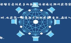 草根区块链游戏下载安装是一个令人感到好奇的