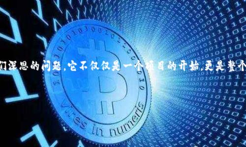 在很多用户关注的背景下，比特派内测究竟意味着什么？这是一个值得我们深思的问题，它不仅仅是一个项目的开始，更是整个行业发展的一个缩影。为了更好地理解这一话题，我们从多个角度来探讨。

我们可以深入分析比特派内测的内容、目的以及可能带来的影响。

比特派内测背后是什么？如何影响用户和整个区块链生态？