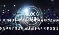 特派是一个非常重要的话题，尤其在加密货币世