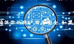 添加支付宝到B特派的过程其实很简单，这里我将