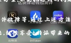   b特派授权提示不可用的原因是什么？ /  guanji