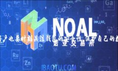 比特派的地址怎么查看  如何快速查看比特派钱包