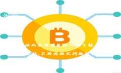 特派是一款常用的文件传输和分享工具，但在使