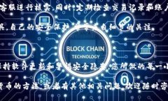 الياجيتي如何安全登录b特派钱包账户？/alya