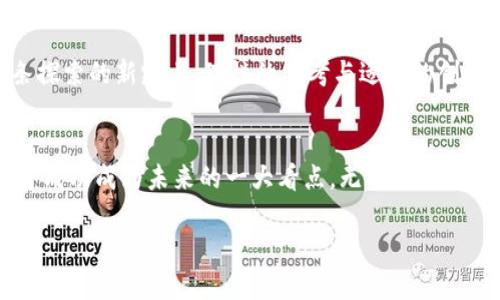 在百度金融中，ABС能否与区块链技术形成完美结合？

关键词：百度金融, ABS, 区块链, 金融科技, 数字资产

引言
近年来，金融科技的迅猛发展已经深刻影响了我们生活的方方面面，而a href=