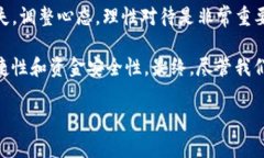 K钱包美金被偷了怎么办？这是许多人在面对数字