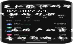 特派钱包用实名制吗这个问题，是很多新用户在