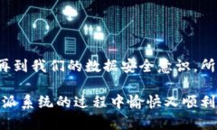    B特派苹果系统如何处理问题？  /    guanjianci