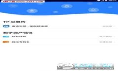 比特派钱包的全名是“比特派数字资产钱包”（