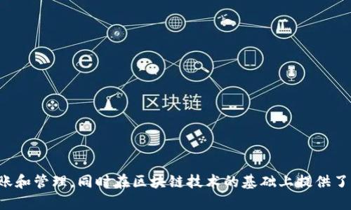 比特派钱包的全名是“比特派数字资产钱包”（Bitpie Wallet）。这个钱包支持多种数字资产的存储、转账和管理，同时在区块链技术的基础上提供了一些增强的安全特性。若您有更多关于比特派钱包特性、使用方法或安全性等方面的疑问，请随时提问！