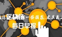 交易所提币和BK钱包之间的转移是许多加密货币用