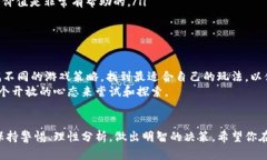 区块链游戏注册邀请送币的背后，真的能赚到钱