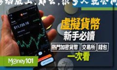 比特派钱包，作为一种数字资产管理工具，倍受