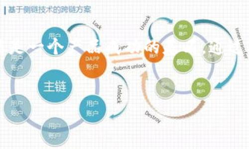 特派\/b可以分配BCD\/b糖果吗？这是一个引发丰富讨论的问题。在我们深入探讨这个问题之前，不妨先理解一下这两个概念的背景和意义。

特派的概念与功能
特派\/b，一般指的是特殊派遣或指派，就像一种官方的任命。当一个机构、公司或组织需要某种特殊能力或职位时，可能会选择特派\/b的方式来满足需求。在很多情况下，这意味着某位代表或负责人被赋予了一些特殊的权限或责任。

BCD糖果的含义和背景
谈到BCD\/b糖果，可能有些人会觉得陌生。其实，BCD\/b糖果其实是个比喻，可能代表某种特定的产品线或者品牌。在市场营销领域，我们常常会给不同的产品贴上标签，帮助消费者区分和选择。对于一个有明确定位的产品来说，了解如何将其分配给不同的目标群体是至关重要的。

特派与糖果分配之间的联系
那么，特派\/b和BCD\/b糖果分配之间又有什么联系呢？首先，特派的工作可能涉及到产品的分配、管理和推广。如果我们假设某个特派\/b的团队负责某个新推出的BCD\/b糖果品牌，他们可能需要制定一个明确的策略，将这些糖果有效地分配到各个销售渠道，通过不同的推广手段吸引消费者。

分配策略的制定
在制定分配BCD\/b糖果的策略时，考虑多个因素是非常重要的。例如：
ul
    li市场需求\/b：在不同区域、不同年龄层中，消费者对糖果的偏好可能会大相径庭。/li
    li产品特性\/b：不同的糖果可能有不同的口味、外观和价格策略，这些都应考虑在内。/li
    li渠道选择\/b：决定通过哪些渠道分配，例如线上销售还是线下商店，会直接影响到产品的曝光率和销售。/li
/ul

实地考察的重要性
对于特派\/b团队而言，了解市场的真实状况是必不可少的。通过与消费者的直接交流，收集反馈信息，能够真正把握他们的需求。在这个过程中，可能会发现一些细微但重要的偏好，这对调整分配策略非常有帮助。比如，某些地区的消费者可能更喜欢某种口味的糖果，而另一部分消费者则偏爱健康低糖的选项。对这些信息的把握，可以帮助特派\/b团队在分配时更加精准。

如何沟通和汇报分配结果
在分配BCD\/b糖果的过程中，特派\/b团队还需进行有效的沟通和汇报。通过定期的会议、数据分析报告和市场反馈，团队能够评估目前的分配效果，并根据实时的数据调整后续的策略。这种反馈机制对于不断改进和分配方案至关重要。

结语：特派与甜蜜的糖果
总体来看，特派\/b与BCD\/b糖果的分配有着密切的关联，它们共同组成了产品从生产到消费者手中这一过程的关键环节。在当今竞争激烈的市场中，成功的分配策略可能是一个产品成功的基石。通过对消费者需求的深入了解，灵活调整分配方案，以及有效的沟通措施，特派\/b团队能够使BCD\/b糖果在市场上占据一席之地。

关键词总结\/h3
为了帮助读者更好地理解这一主题，以下是五个相关的关键词：特派, BCD糖果, 分配策略, 市场需求, 消费者偏好\/guanjianci。