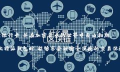   比特派钱包如何绑定银行卡？ /  guanjianci 比特派