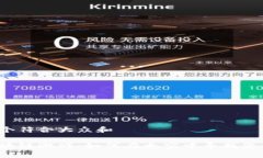 思考一个符合大众和宇宙区块链游戏：如何在太