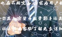 bitp官方网址首页是什么？你需要了解的五个要点