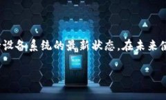 无法验证应用这个问题通常会在尝试使用某些应