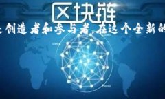 区块链中文卡牌游戏是近年来在游戏市场上越来