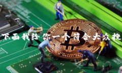 比特派钱包app下载安卓手机的相关内容太多了，