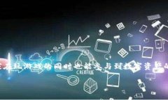 区块链养成游戏是近年来备受关注的一种新兴游