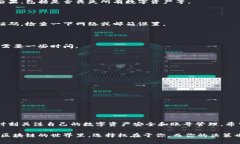 区块链游戏怎么注销账号是现在不少玩家的关注