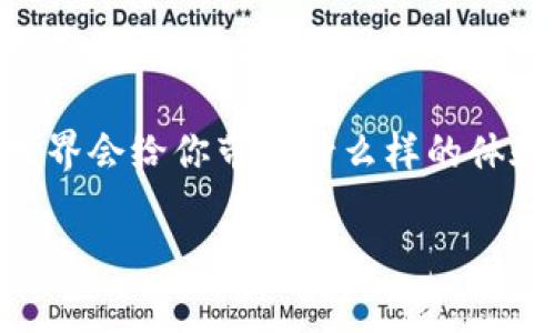 区块链游戏是近年来随着区块链技术的发展而兴起的一种新型游戏形式。它将传统的游戏机制与区块链的去中心化和透明性相结合，给玩家提供了全新的体验。这类游戏不仅仅是为了娱乐，还是一种新的经济模式。接下来，我将为你详细解释区块链游戏是什么。

区块链游戏利用区块链技术的核心优势，如不可篡改、透明和去中心化，使得游戏中的资产（如角色、道具、土地等）都是独一无二的，并且玩家可以真正拥有这些资产。这与传统游戏中的虚拟物品有着本质的区别，因为在传统游戏中，玩家只能在游戏内使用这些物品，无法真正拥有或者转移。

### 为什么区块链游戏如此吸引人？

区块链游戏之所以受欢迎，主要有几个原因。首先是彻底的拥有权。传统游戏的虚拟物品大多数只能在特定的游戏平台上使用，而在区块链游戏中，玩家可以通过数字钱包将自己的资产转移到其他平台，甚至出售给其他玩家，获取真实的货币价值。

其次是经济激励。许多区块链游戏采用了“玩赚”模式，玩家通过参与游戏不仅可以体验乐趣，还能通过完成任务、交易资产来获取收益。这种机制吸引了大量玩家，尤其是年轻人。

最后是社区与社交互动。区块链游戏通常有强大的社区支持，玩家之间可以通过论坛、社交媒体等渠道交流经验、分享策略。这种社交互动增加了游戏的乐趣，同时也增强了玩家的粘性。

### 区块链游戏的类型

区块链游戏的类型多种多样，但大致可以分为以下几类：

#### 1. NFT游戏

NFT（非同质化代币）游戏是目前最受欢迎的类型之一。在这类游戏中，玩家可以铸造、购买和交易独一无二的数字资产，如虚拟角色、皮肤和道具等。这些资产在游戏外也具有价值，可以通过交易市场进行交易。

#### 2. DeFi游戏

DeFi（去中心化金融）游戏将金融元素融入了游戏中，玩家可以通过提供流动性、质押资产等方式获得收益。例如，某些游戏允许玩家在游戏内进行资产投资，这种模式使其不仅是娱乐工具，也是潜在的投资渠道。

#### 3. 冒险与探索类游戏

这类游戏通常设定一个开阔的世界，玩家可以在其中自由探索、冒险。区块链的技术可确保每个玩家的探索和成就都是独一无二的，并且可以记录在链上，例如根据玩家的决策生成不同的剧情或任务，增强了游戏的可玩性。

#### 4. 战斗与竞技类游戏

在这类游戏中，玩家可以通过战斗与竞技获取奖励。游戏内的角色、武器和装备等都可以通过区块链技术记录其稀缺性和价值。例如，某些战斗游戏允许玩家自由交易他们的角色和装备，从而增加了游戏的经济深度。

### 如何玩区块链游戏？

玩区块链游戏的第一步是创建一个数字钱包，这个钱包能存储数字资产和加密货币。一旦你的钱包建立好，你便可以购买加密货币（如以太坊、比特币等），并用这些货币购买游戏内的资产。

在选择游戏时，建议根据自己的兴趣、体验要求及潜在的收益进行筛选。每个区块链游戏都有自身的规律和机制，因此需要提前进行一些研究。

### 区块链游戏的未来

未来的区块链游戏可能会更加强调社区建设和用户生成内容（UGC）。玩家将参与到游戏的开发过程中，相互协作创造新的游戏体验。同时，随着技术的不断进步，游戏的画面、玩法以及资产交易的便捷性将会得到大幅提升。

区块链游戏的监管问题也是未来发展的一个不可忽视的因素。随着市场的不断扩大，可能会有更多的法律法规对此进行监管，以保护玩家的权益，同时也促进整个行业的健康发展。

### 结论

总的来说，区块链游戏是一个充满潜力和机遇的新兴领域。无论是玩家还是开发者，都可以在这一领域中找到属于自己的位置。对玩家而言，他们不仅能够享受游戏的乐趣，更能通过游戏实现资产的增值；而对于开发者，则可通过创新的玩法和机制，吸引玩家并建立可持续的经济模型。

通过以上的介绍，希望你能对区块链游戏有一个更清晰的认识。如果你对区块链游戏感兴趣，不妨亲自尝试一下，看看这个新鲜的世界会给你带来什么样的体验！

区块链游戏是什么？探秘新兴数字娱乐的奥秘